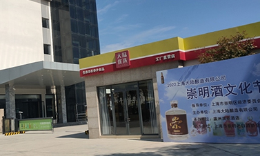 新品發(fā)布！“大陸公雞鮮釀啤酒節(jié)” 歡迎您！